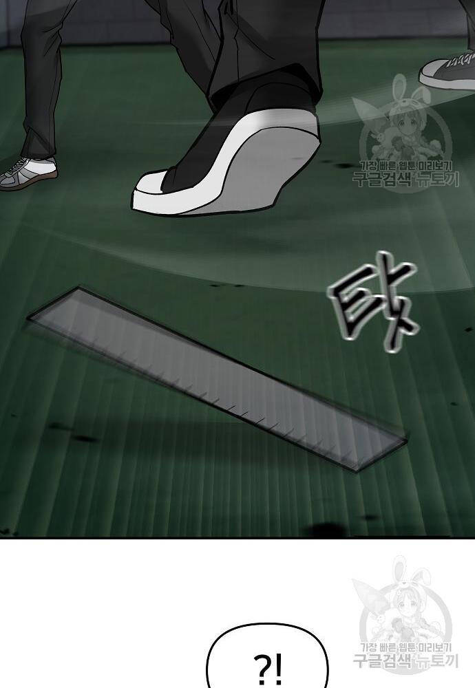 Chương 71 - Trang 120