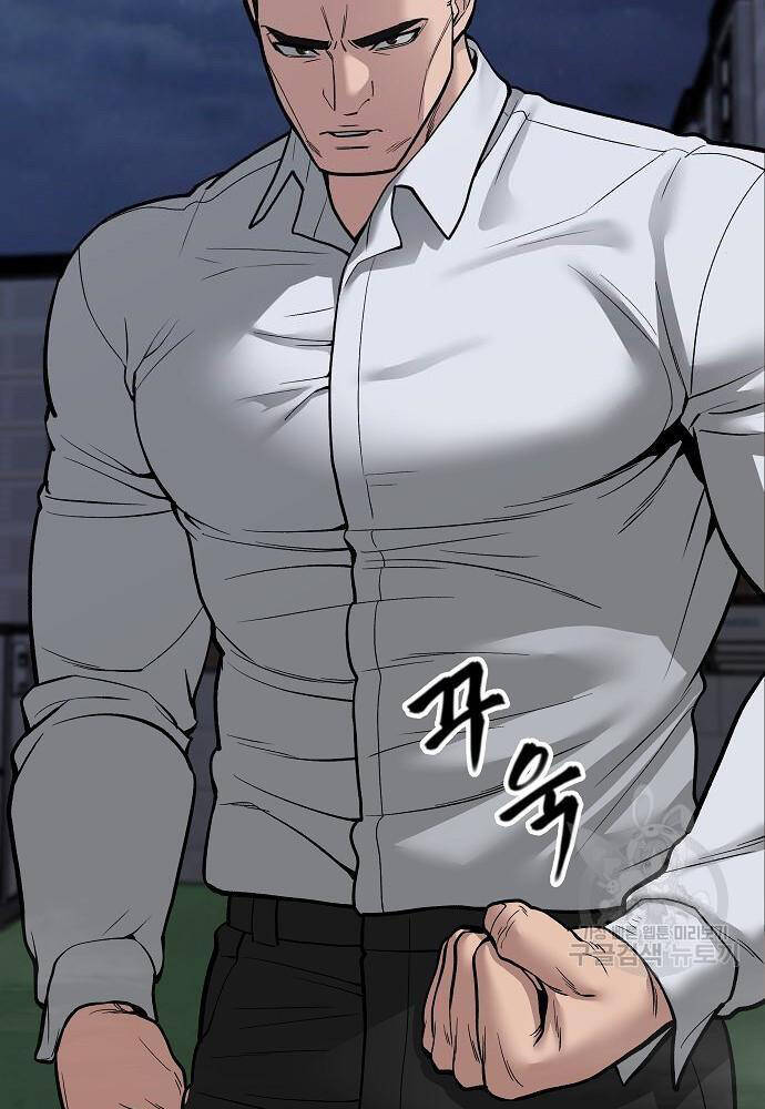 Chương 72 - Trang 47