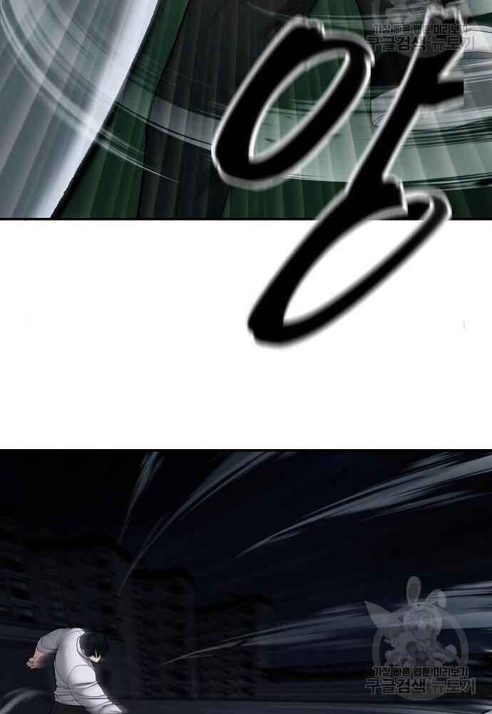 Chương 72 - Trang 9