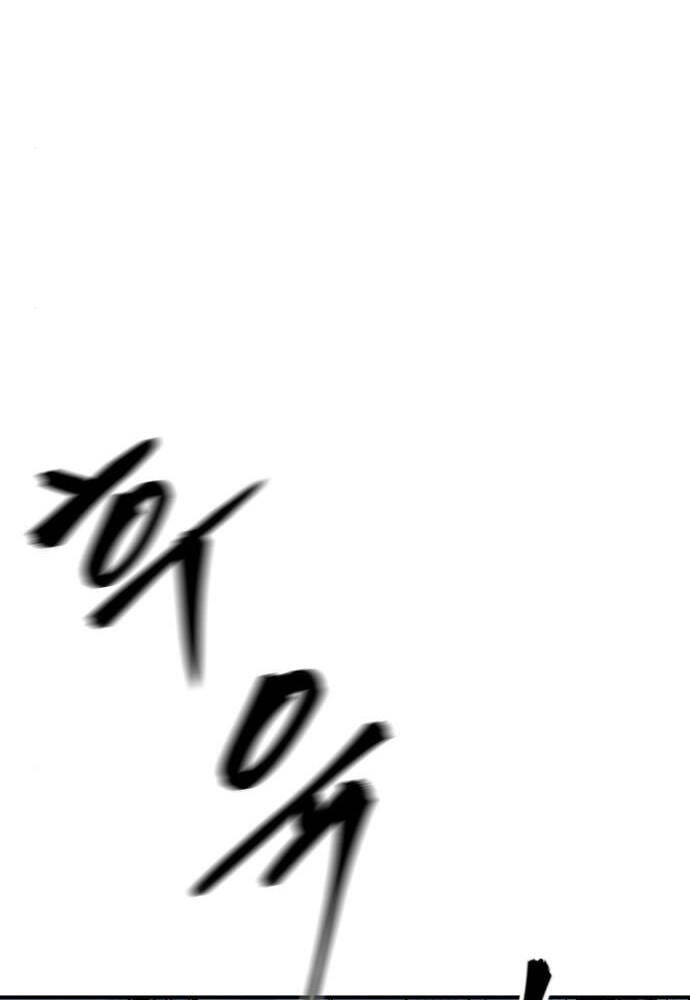 Chương 74 - Trang 25