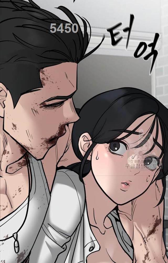 Chương 76 - Trang 2