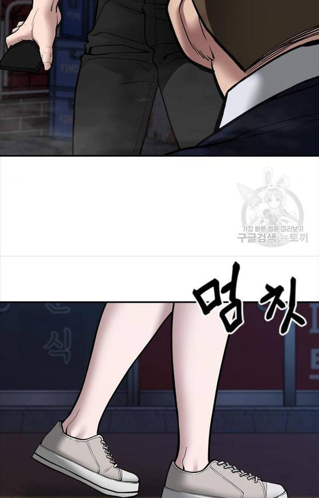 Chương 76 - Trang 96