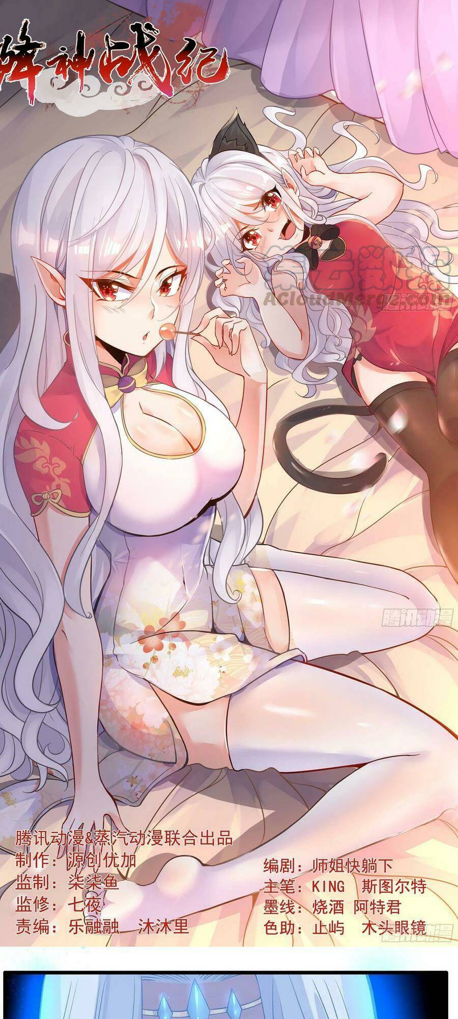 Chương 100 - Trang 1