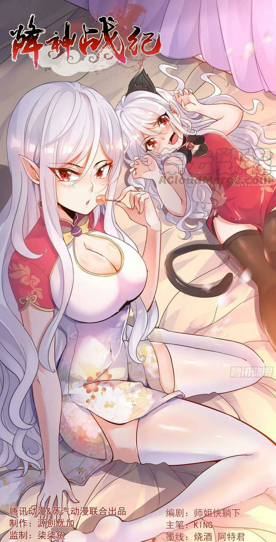 Chương 107 - Trang 1