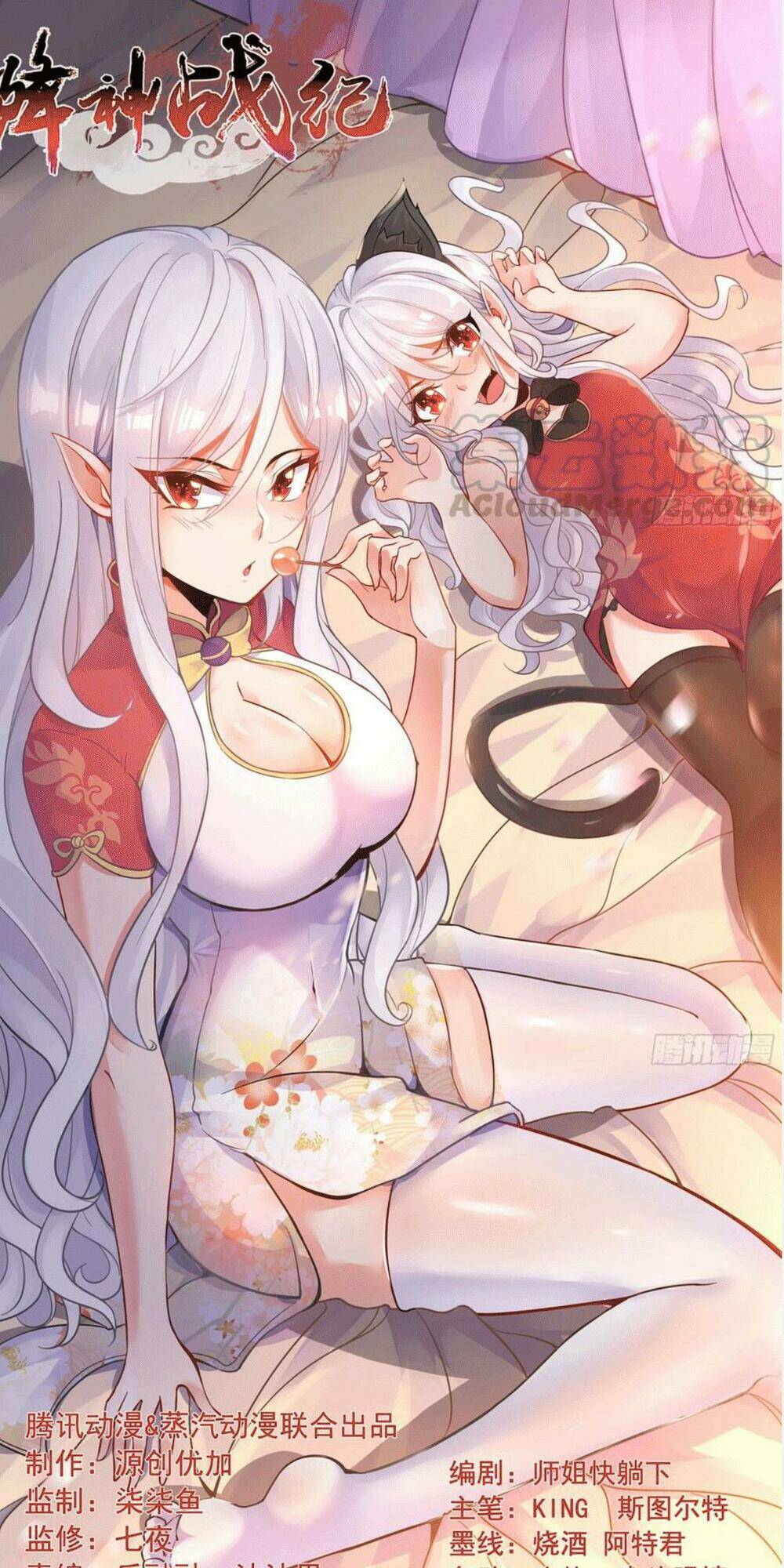 Chương 108 - Trang 1