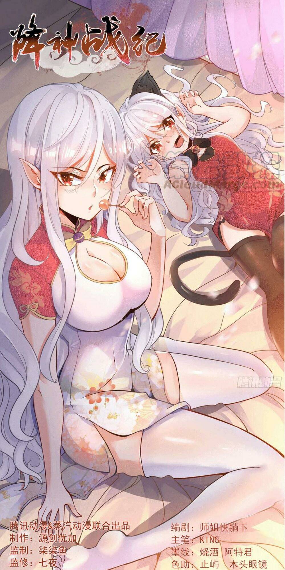 Chương 111 - Trang 1