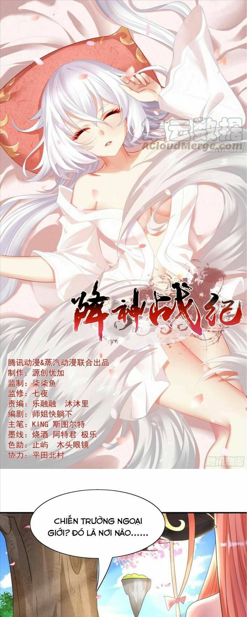 Chương 143 - Trang 1