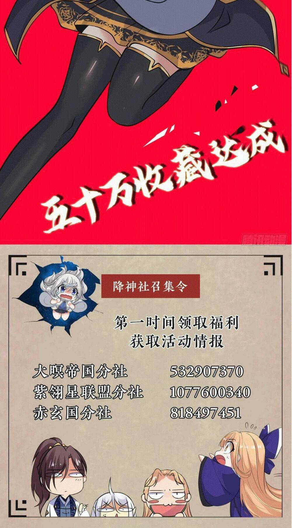 Chương 90 - Trang 32