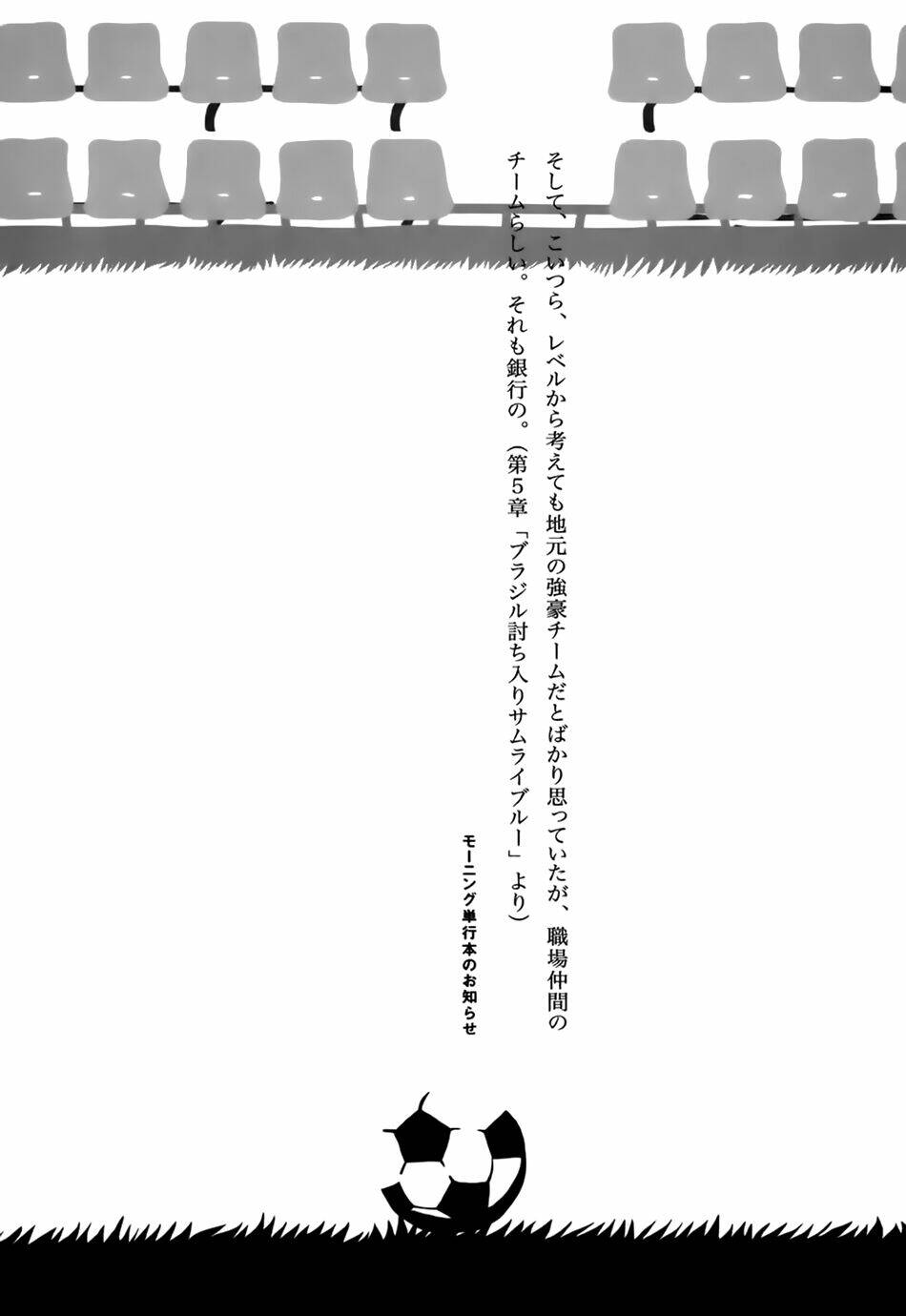 Chương 57 - Trang 25