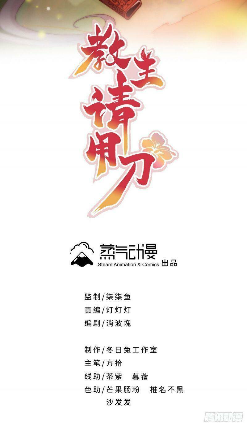 Chương 21 - Trang 2