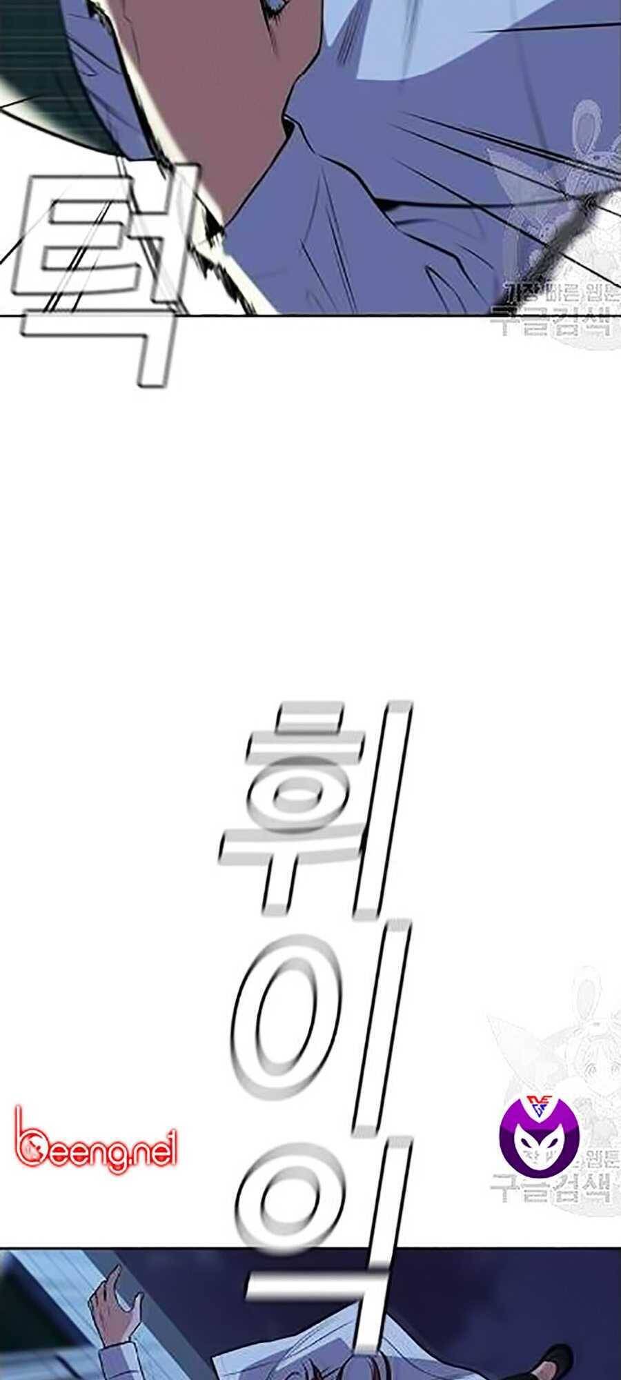 Chapter 21 - Trang 22