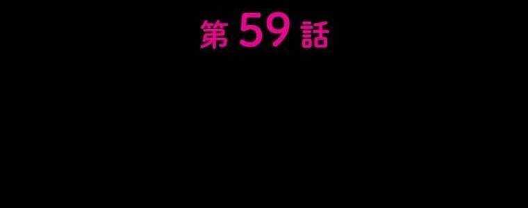 Chương 59 - Trang 26