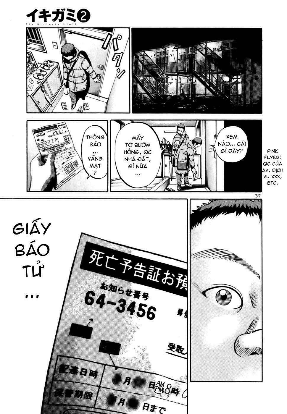 Chương 10 - Trang 37