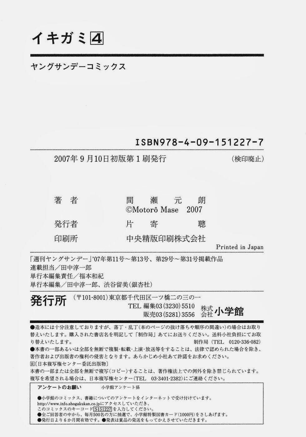 Chương 24 - Trang 50