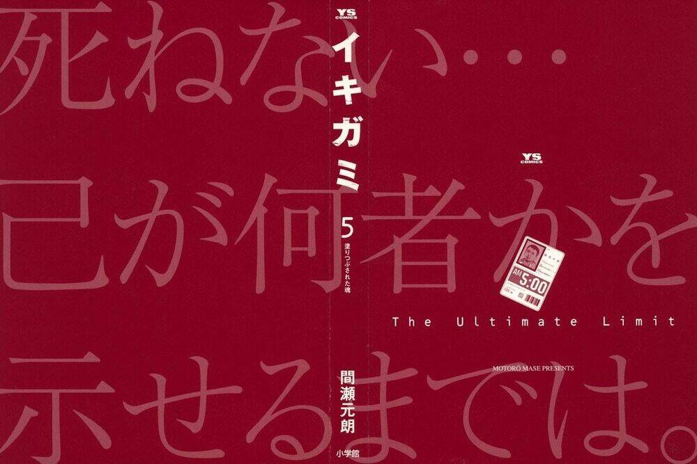 Chương 25 - Trang 3
