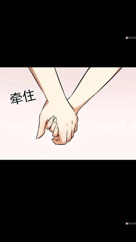 Chương 17 - Trang 7