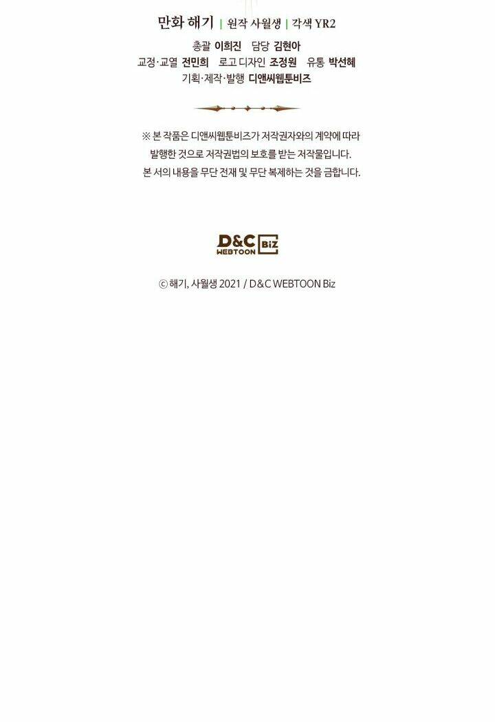 Chương 37 - Trang 61