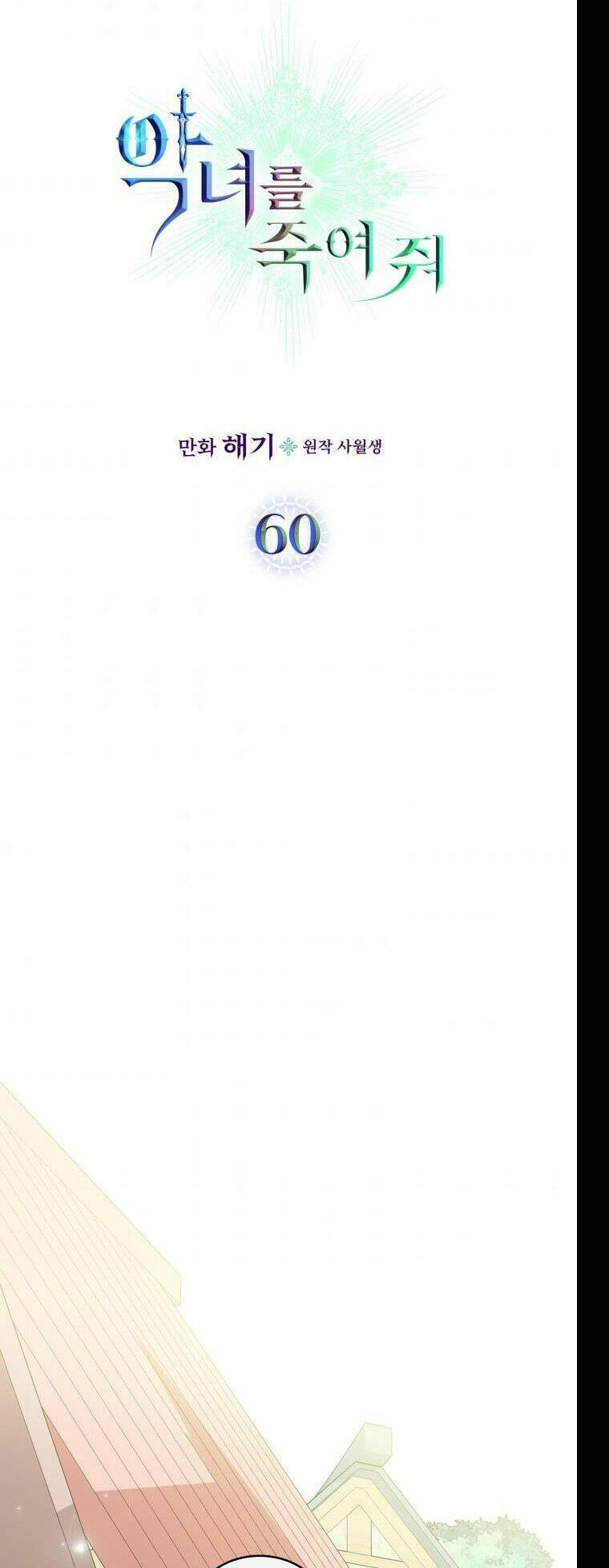 Chương 60.1 - Trang 4
