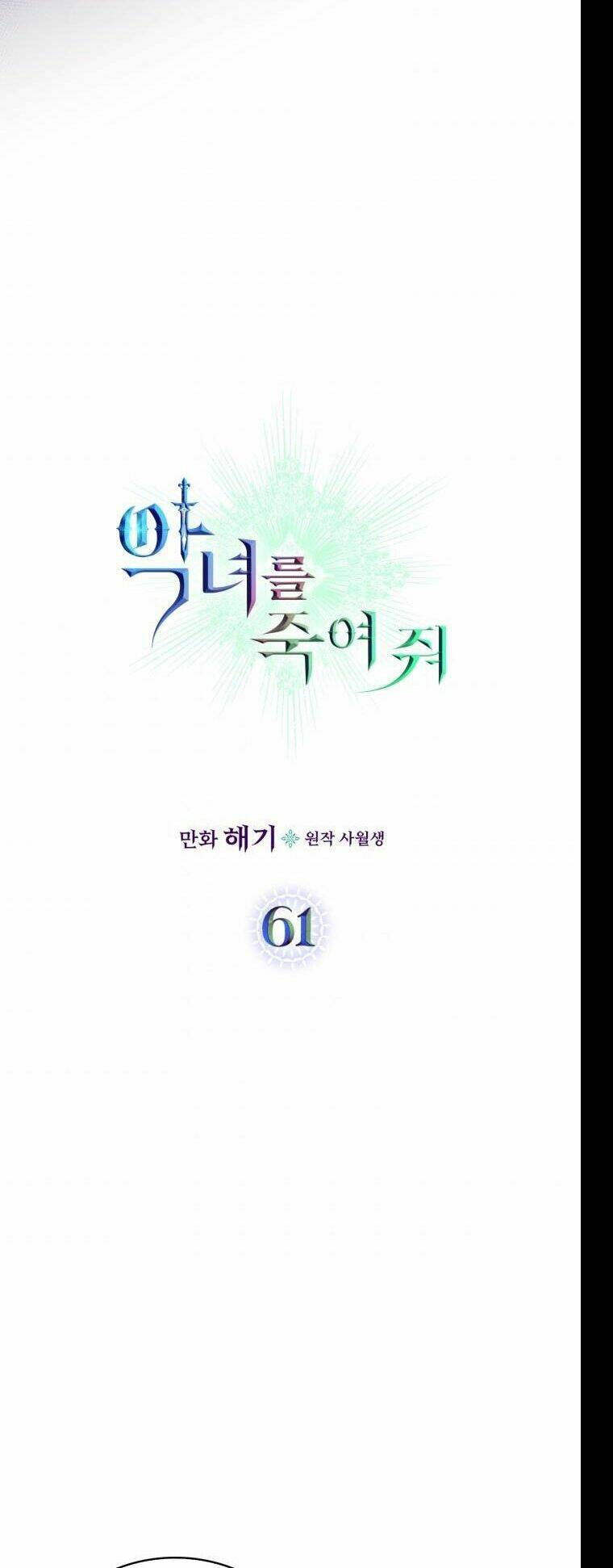 Chương 61.1 - Trang 4