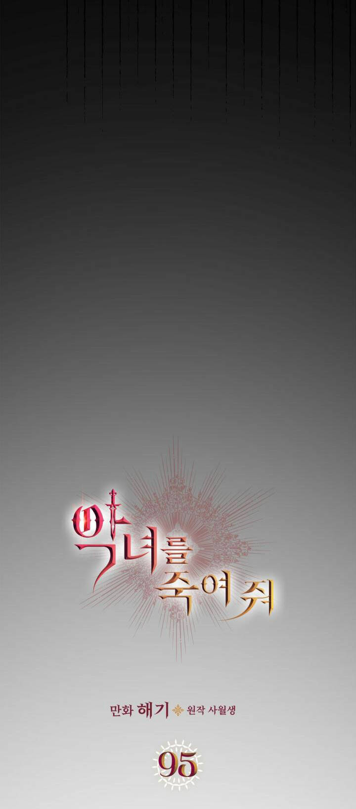Chương 95.1 - Trang 35