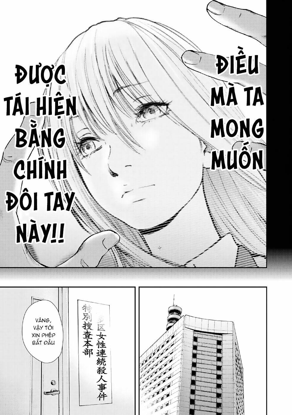 Chương 85 - Trang 14