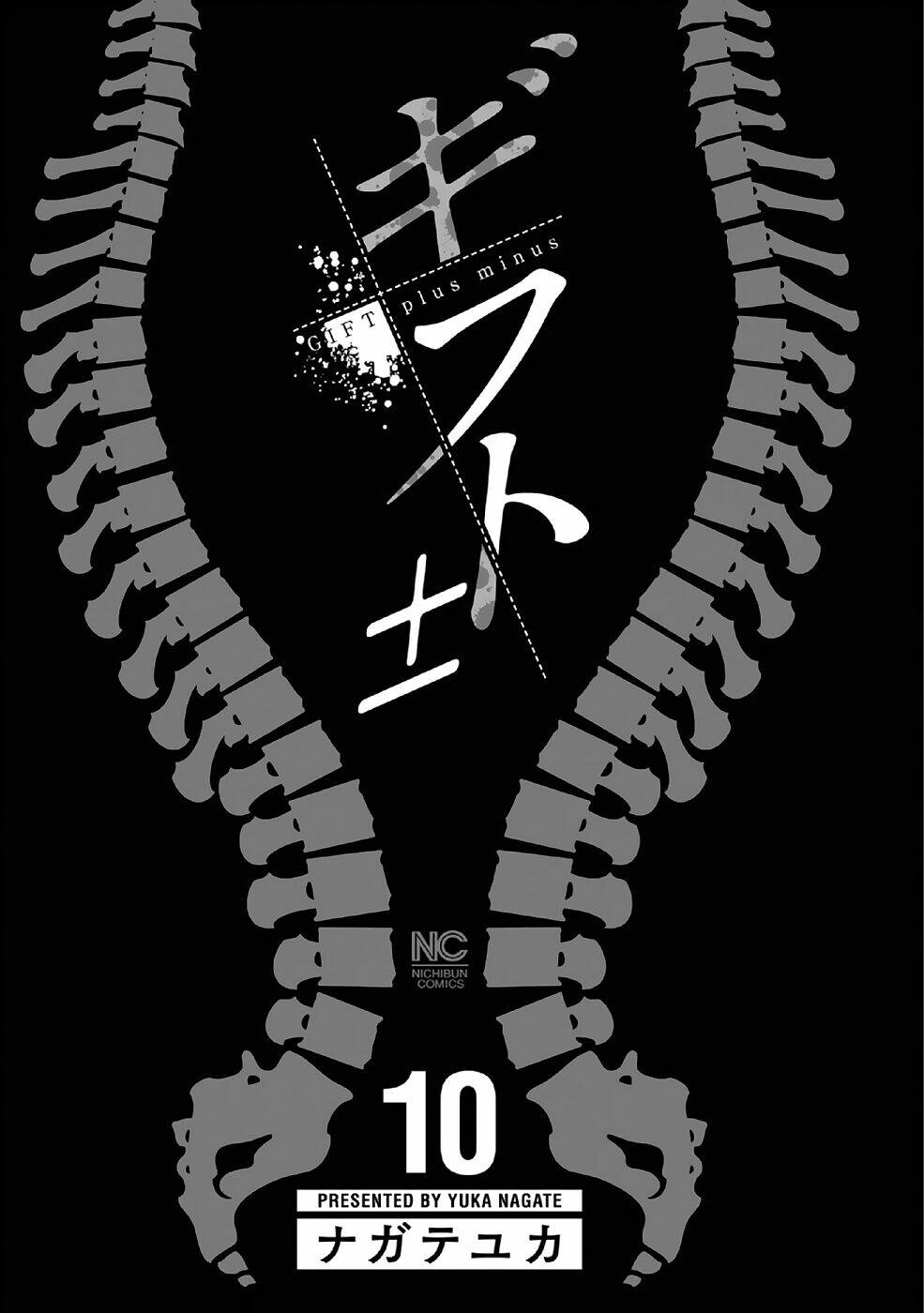 Chương 85 - Trang 3