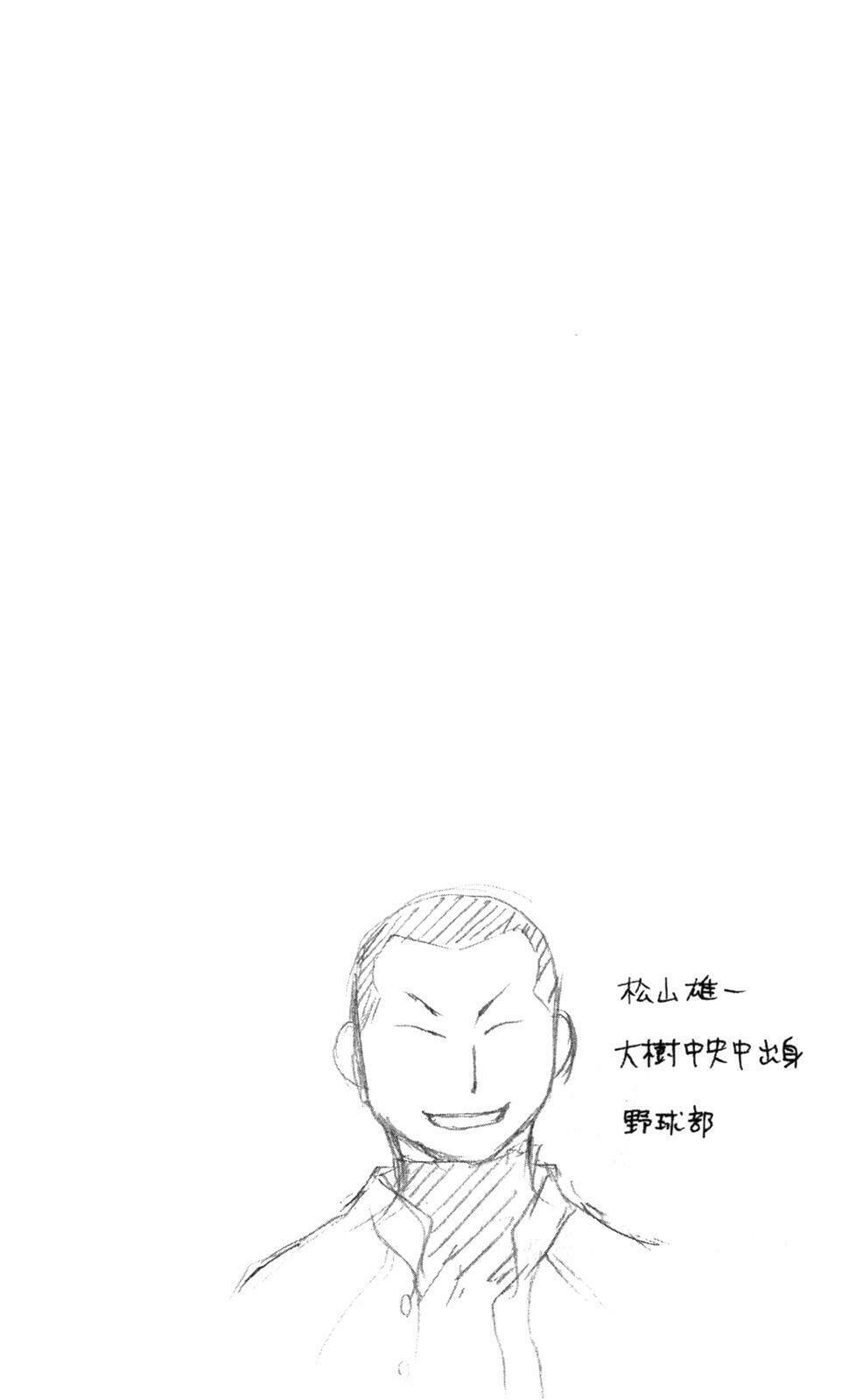 Chương 22 - Trang 20