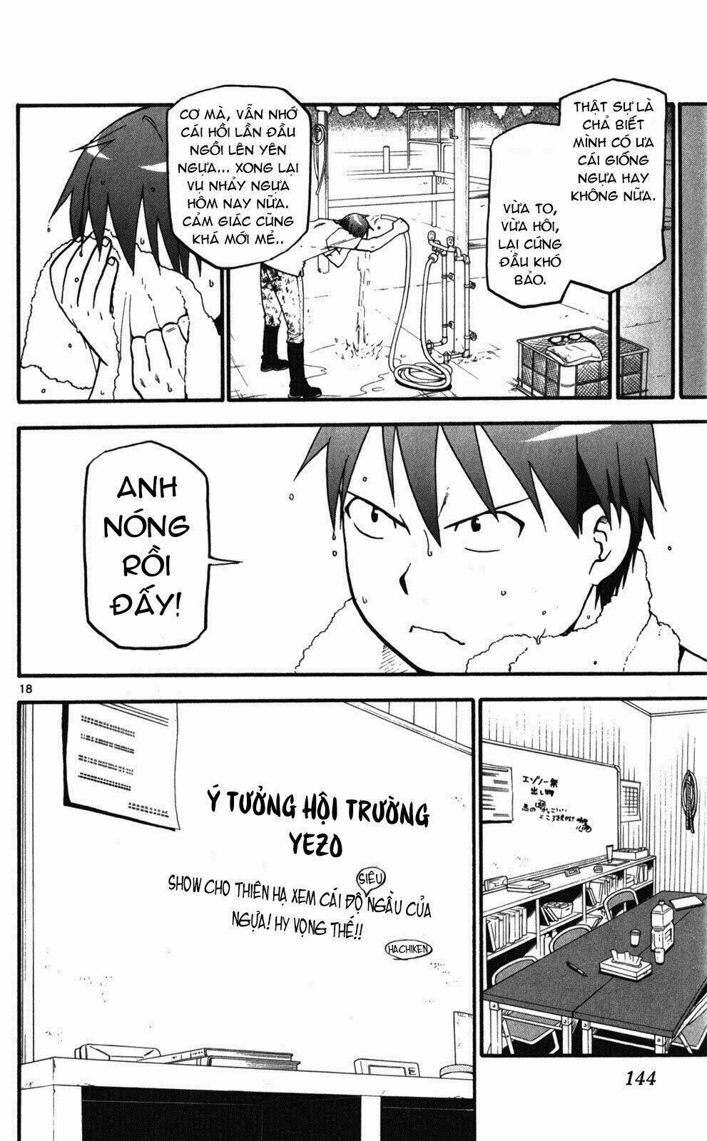 Trang 17