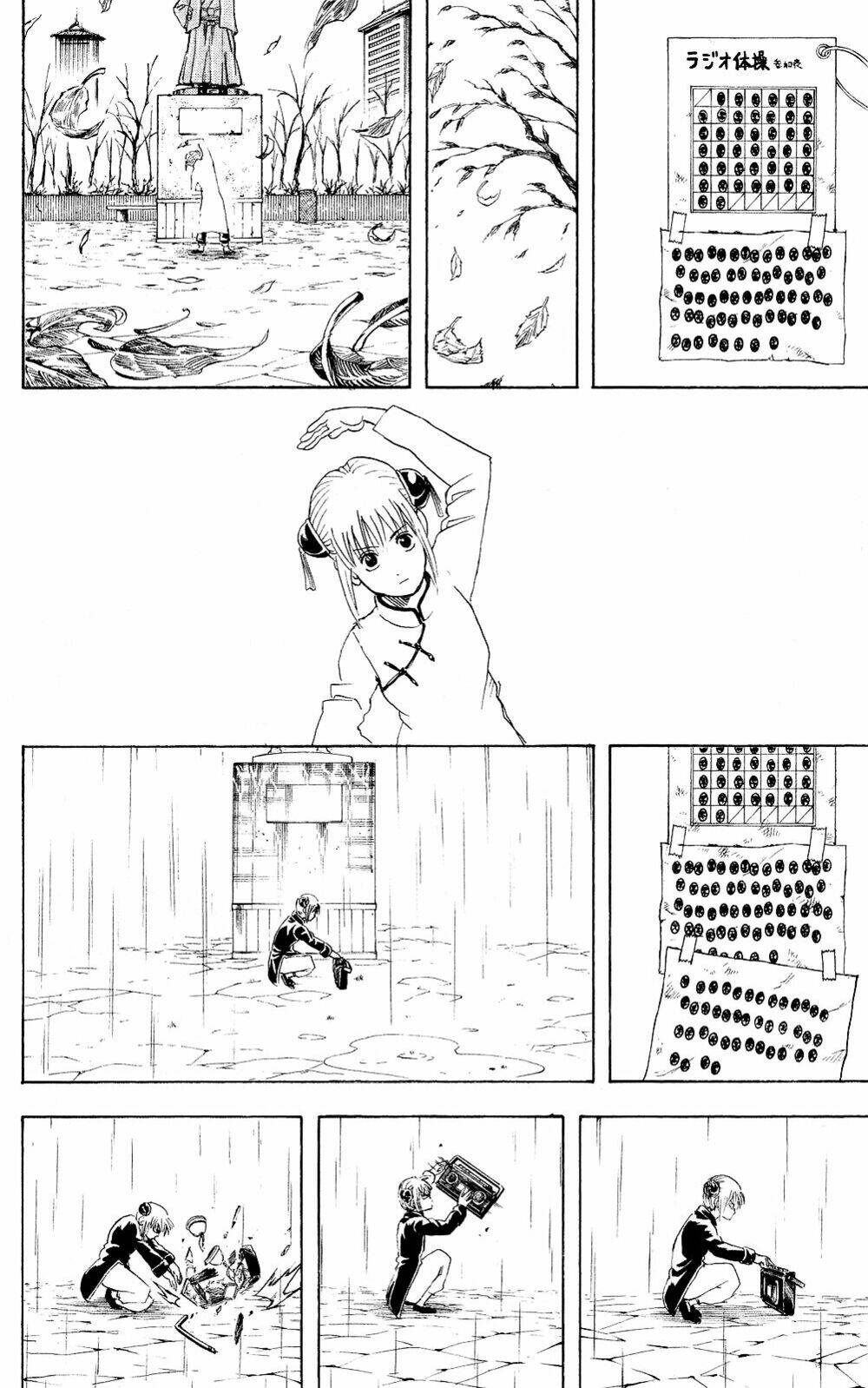 Chương 273 - Trang 17
