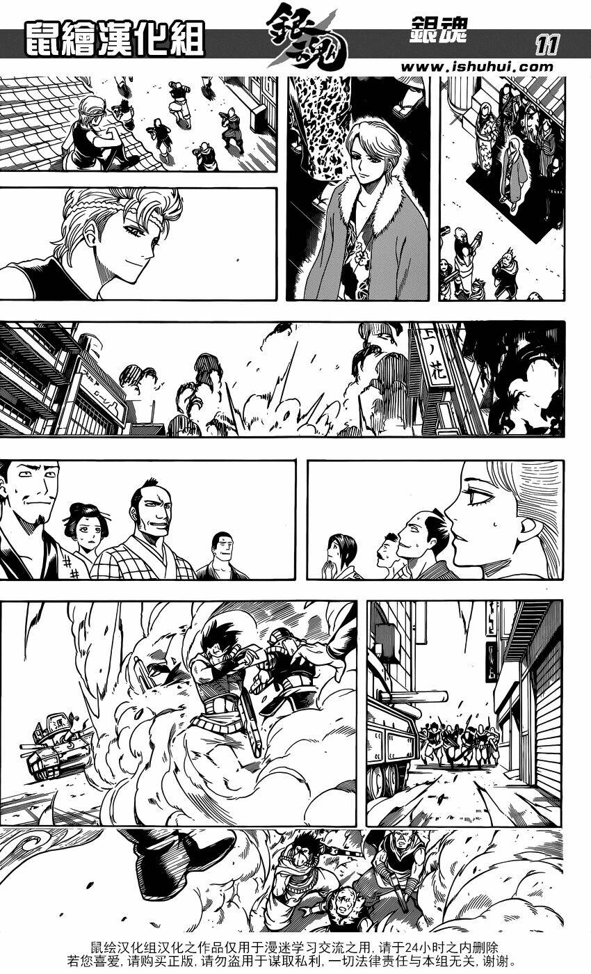 Chương 598 - Trang 12