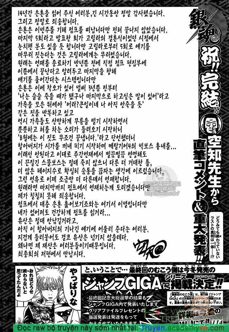 Chương 698 - Trang 23