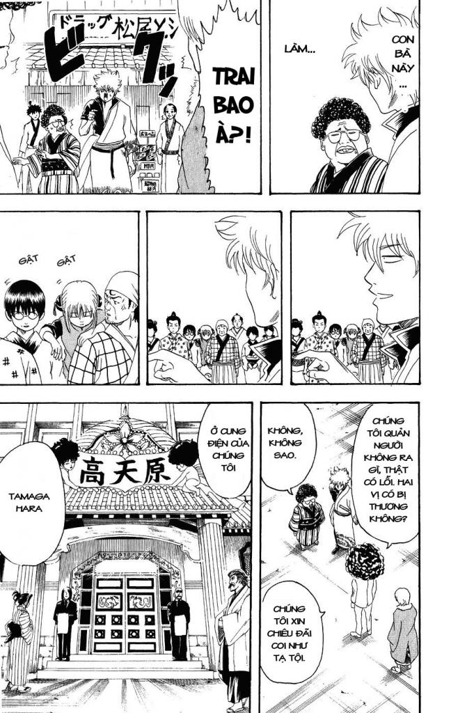 Chapter 104 - Trang 20
