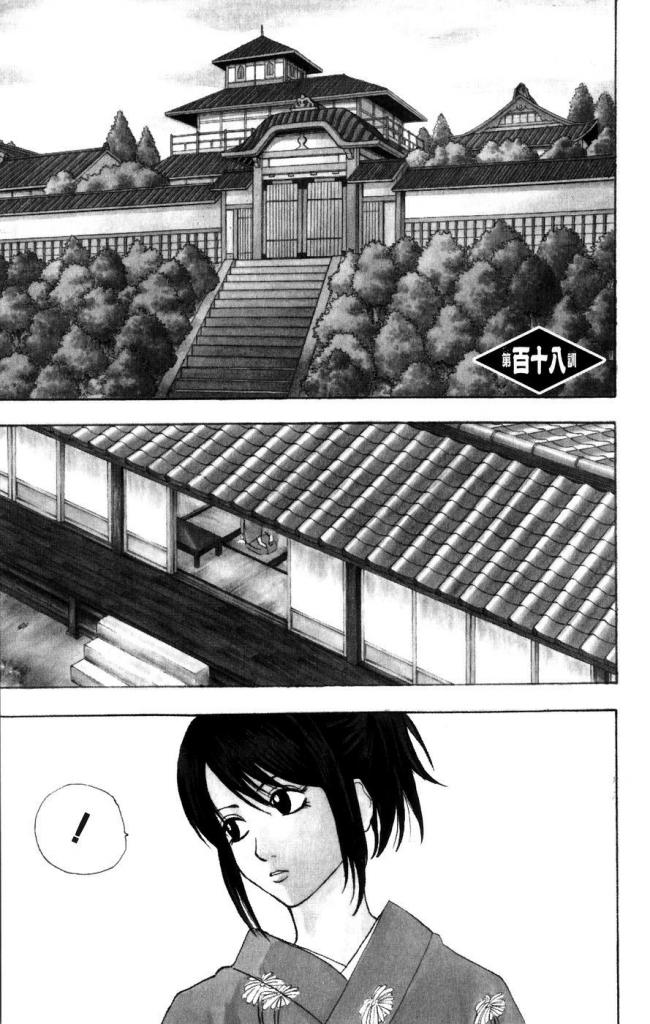 Chapter 118 - Trang 3