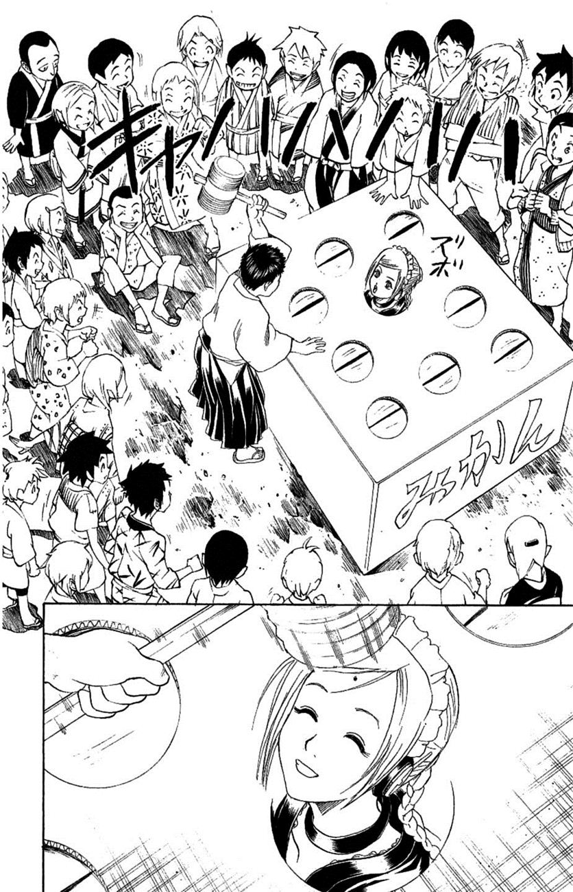 Chapter 183 - Trang 17