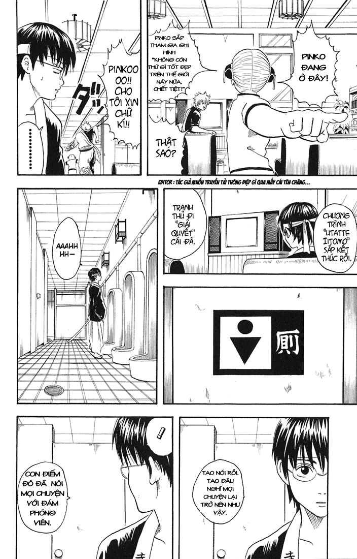 Chapter 19 - Trang 14