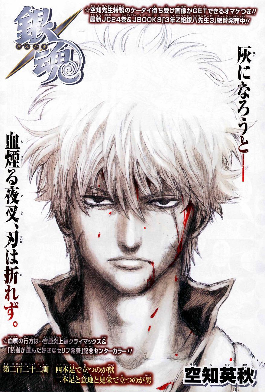 Chapter 222 - Trang 3