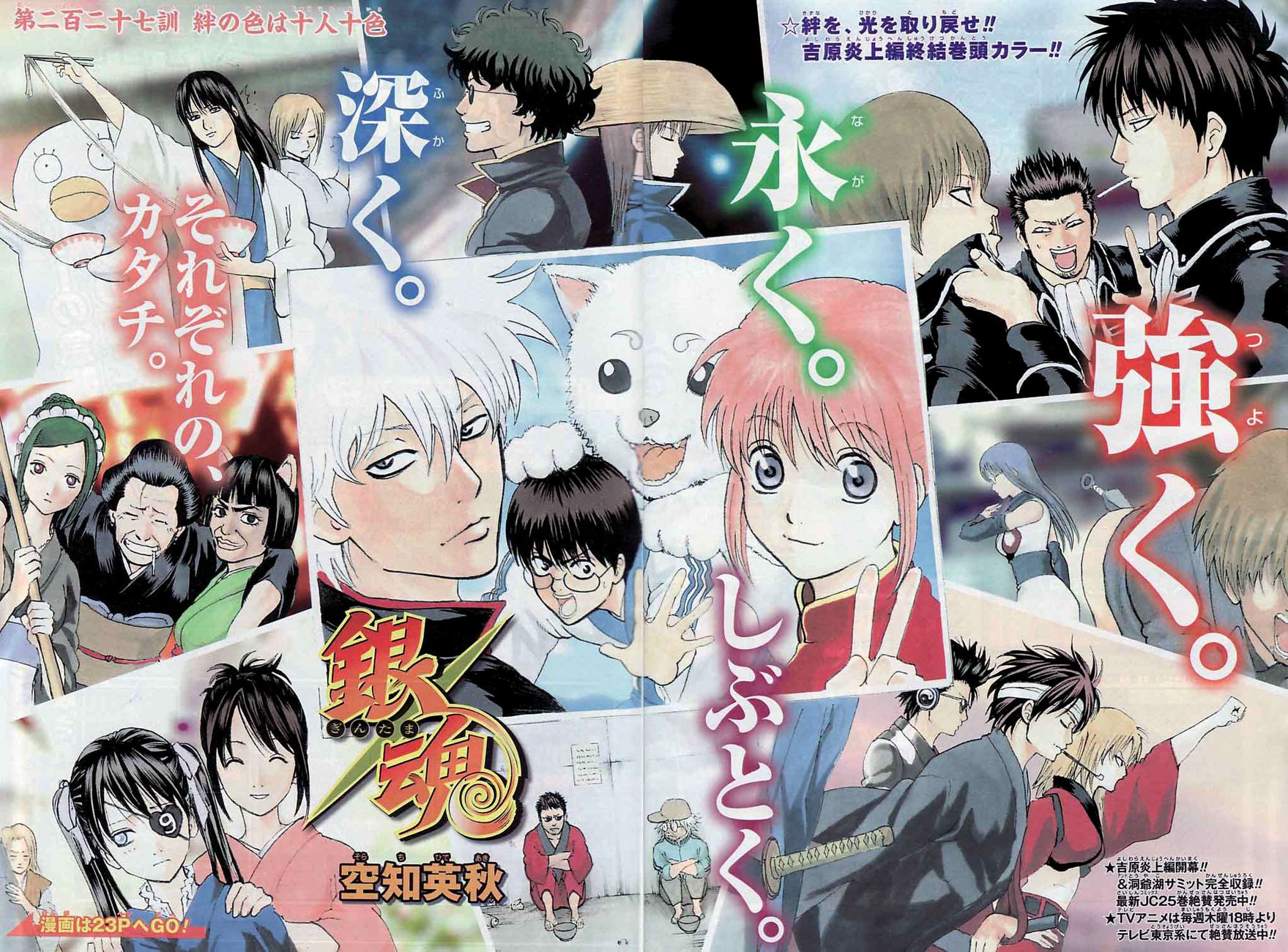 Chapter 227 - Trang 5