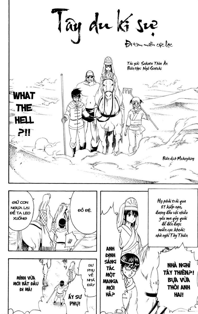 Chapter 243 - Trang 17