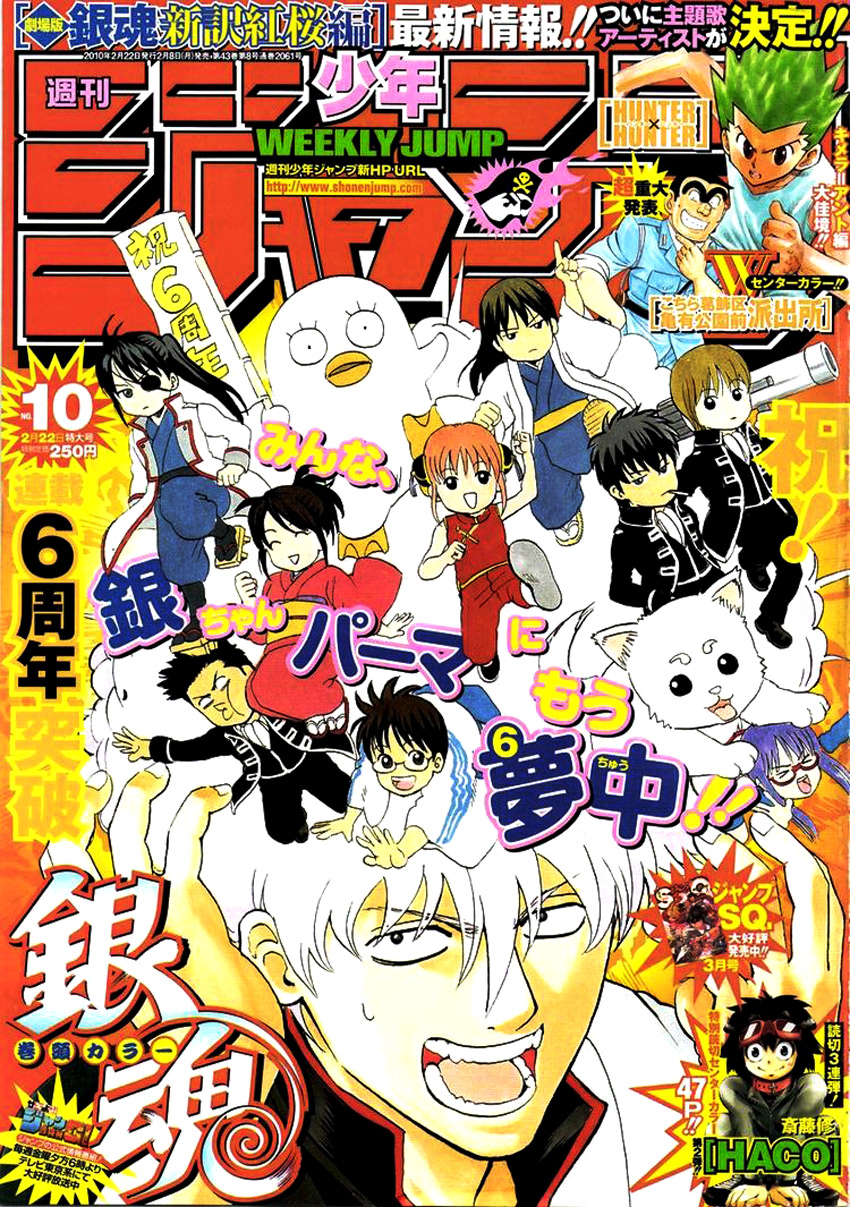 Chapter 296 - Trang 3