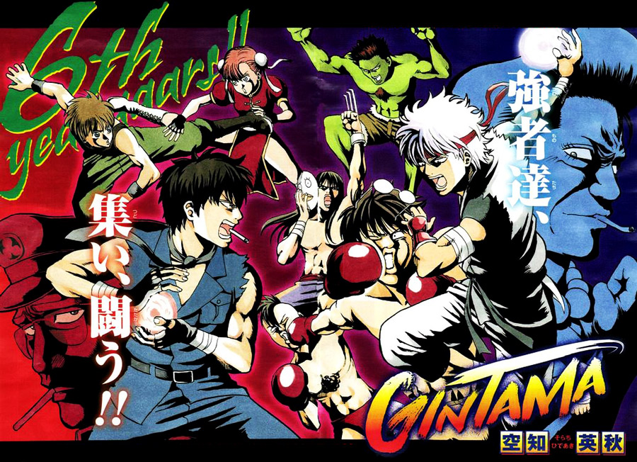 Chapter 296 - Trang 4
