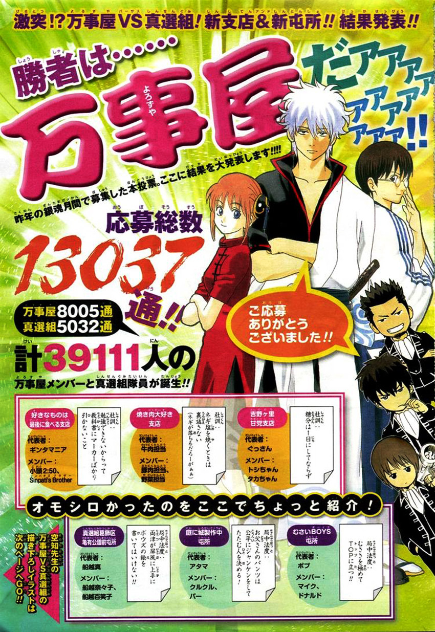 Chapter 296 - Trang 5
