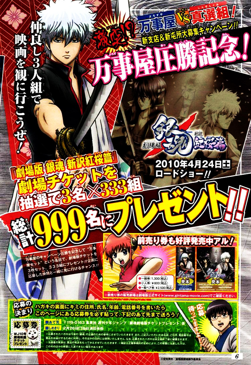 Chapter 296 - Trang 6