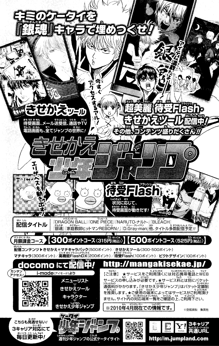 Chapter 299 - Trang 22