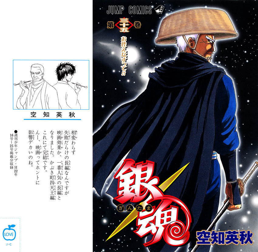 Chapter 301 - Trang 3