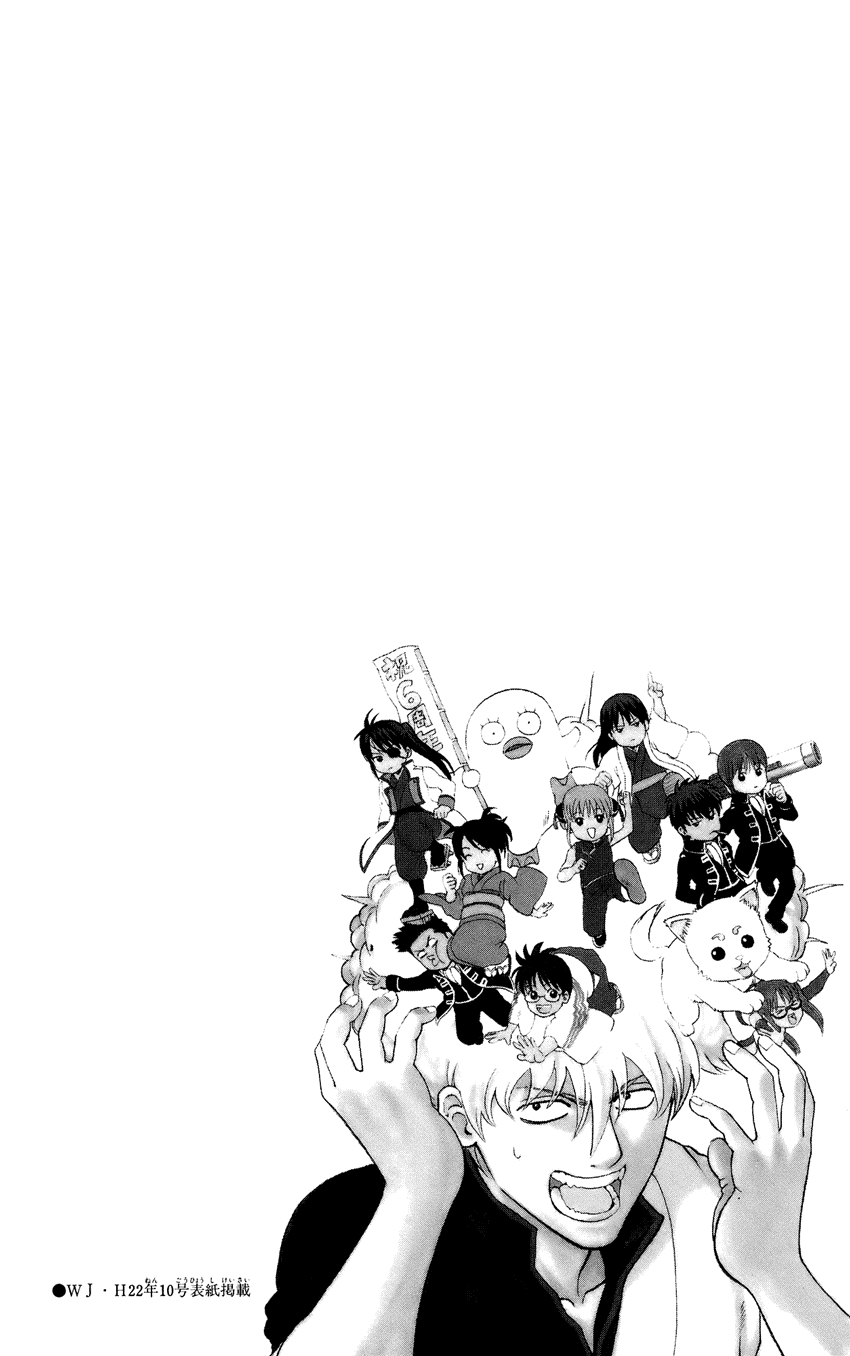 Chapter 301 - Trang 27