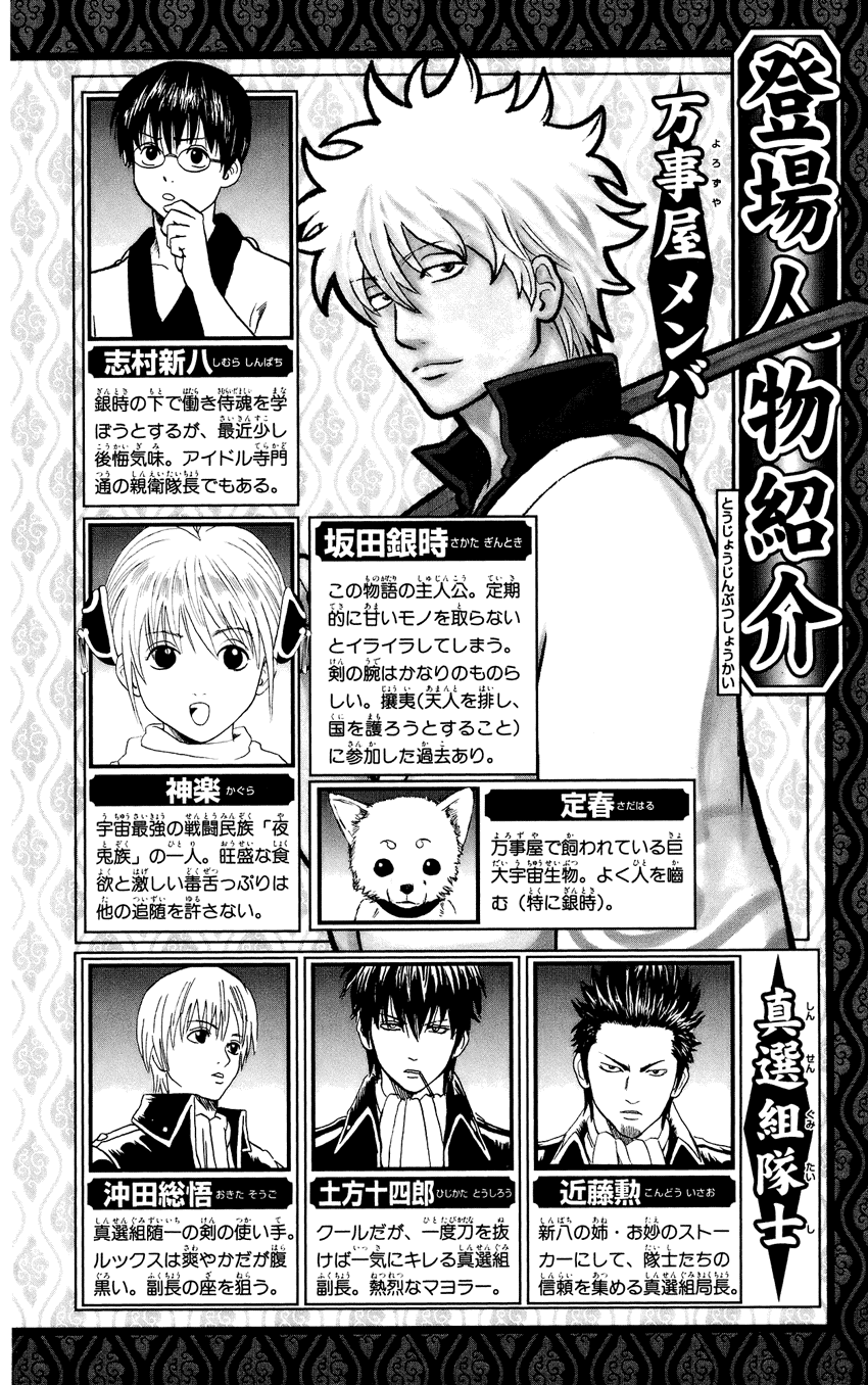 Chapter 301 - Trang 5