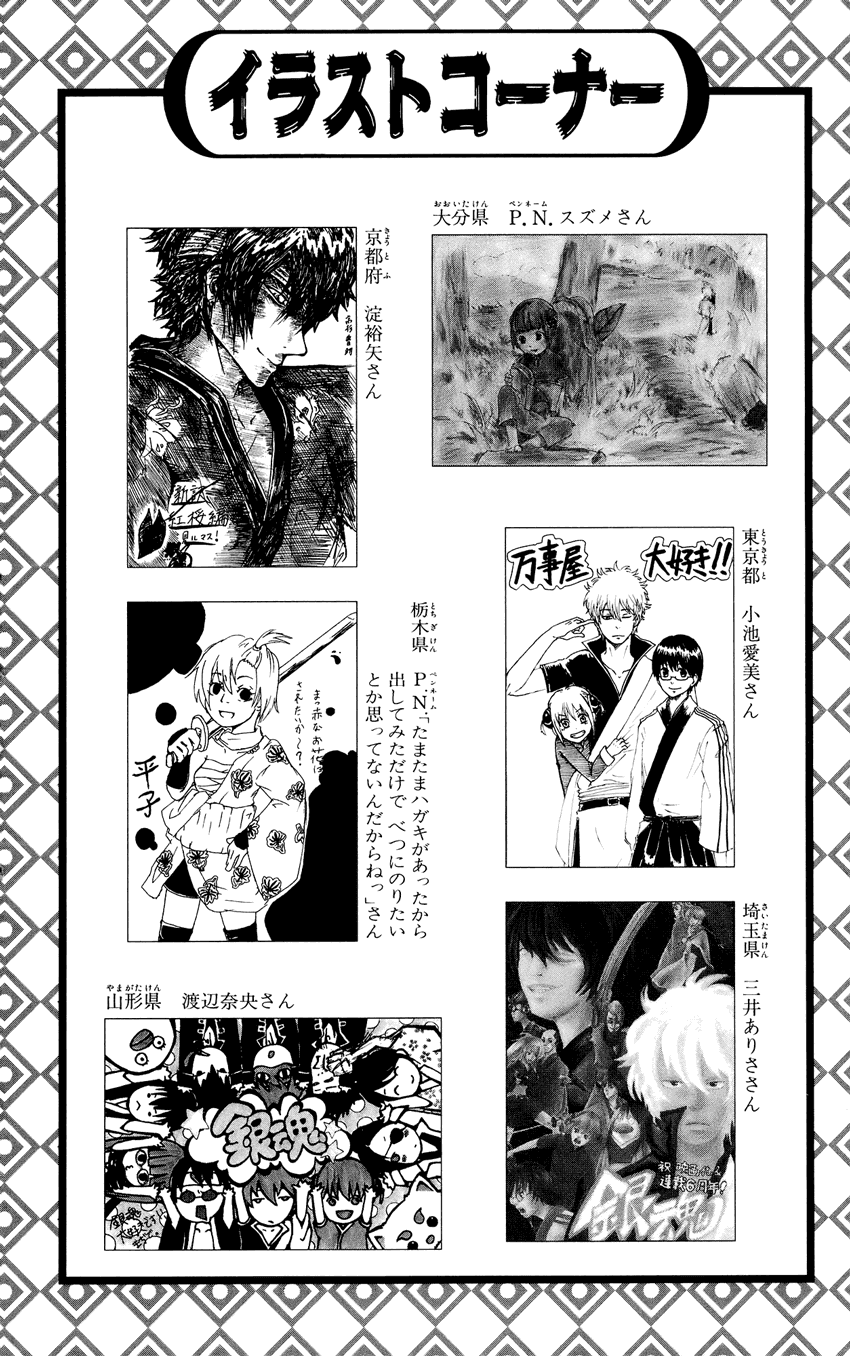 Chapter 306 - Trang 6