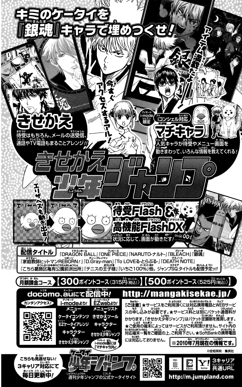 Chapter 309 - Trang 6