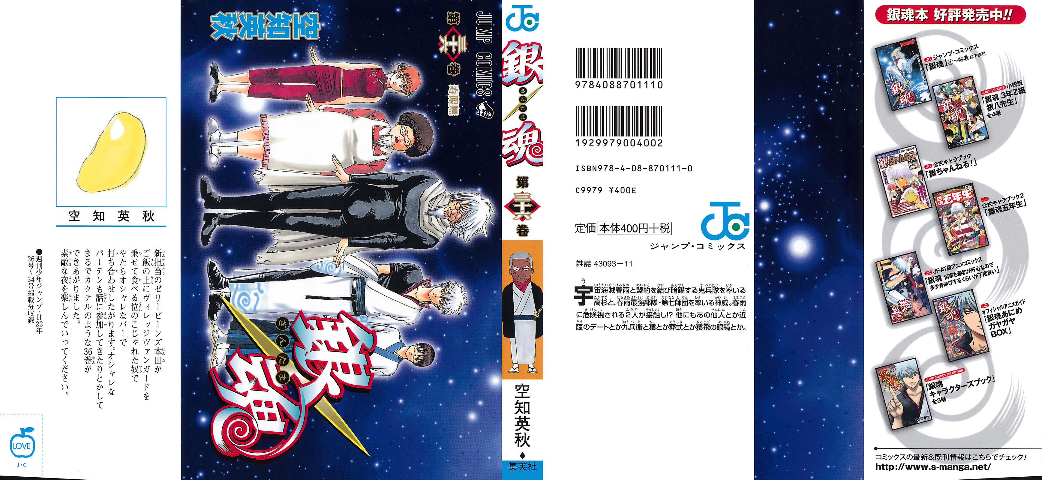Chapter 310 - Trang 4