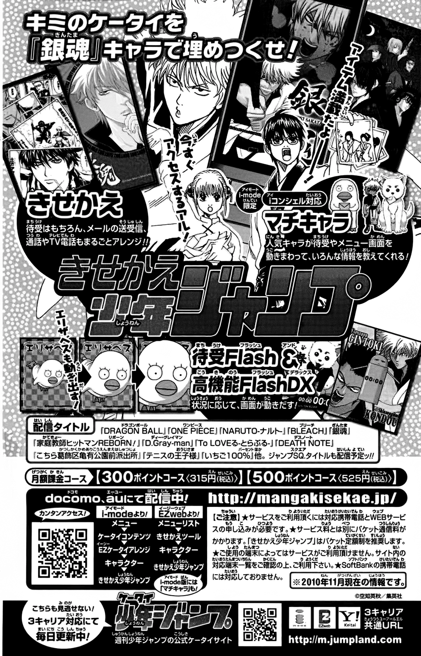 Chapter 327 - Trang 14
